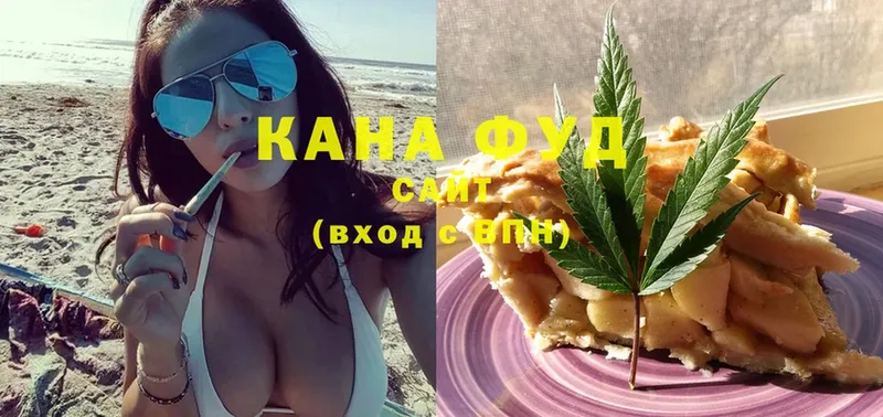 Cannafood марихуана  kraken как зайти  Зеленодольск 