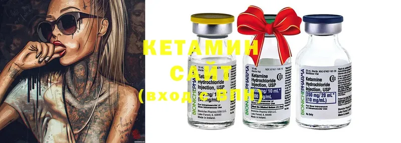 где найти наркотики  мориарти телеграм  Кетамин ketamine  Зеленодольск 