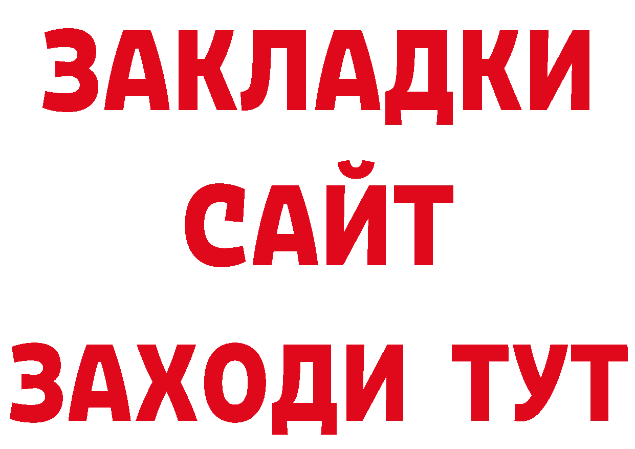 Что такое наркотики нарко площадка формула Зеленодольск